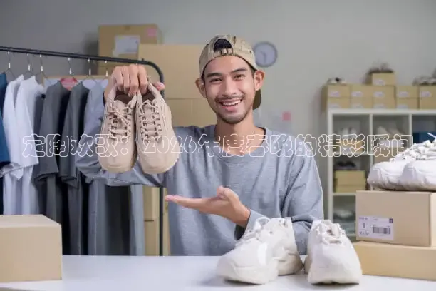 小九直播
