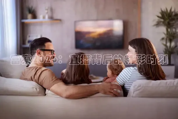 小九足球免费直播