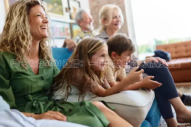 英超小九直播
